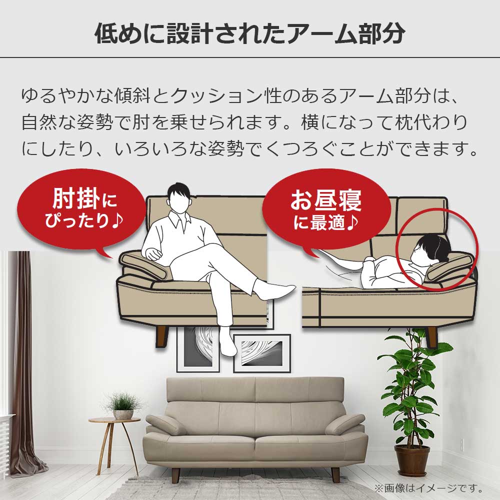 ソファ「ルミナス2 2SW19」幅195cm 奥行91cm（Nノーマル） 張地全2色 脚全2色【受注生産品】