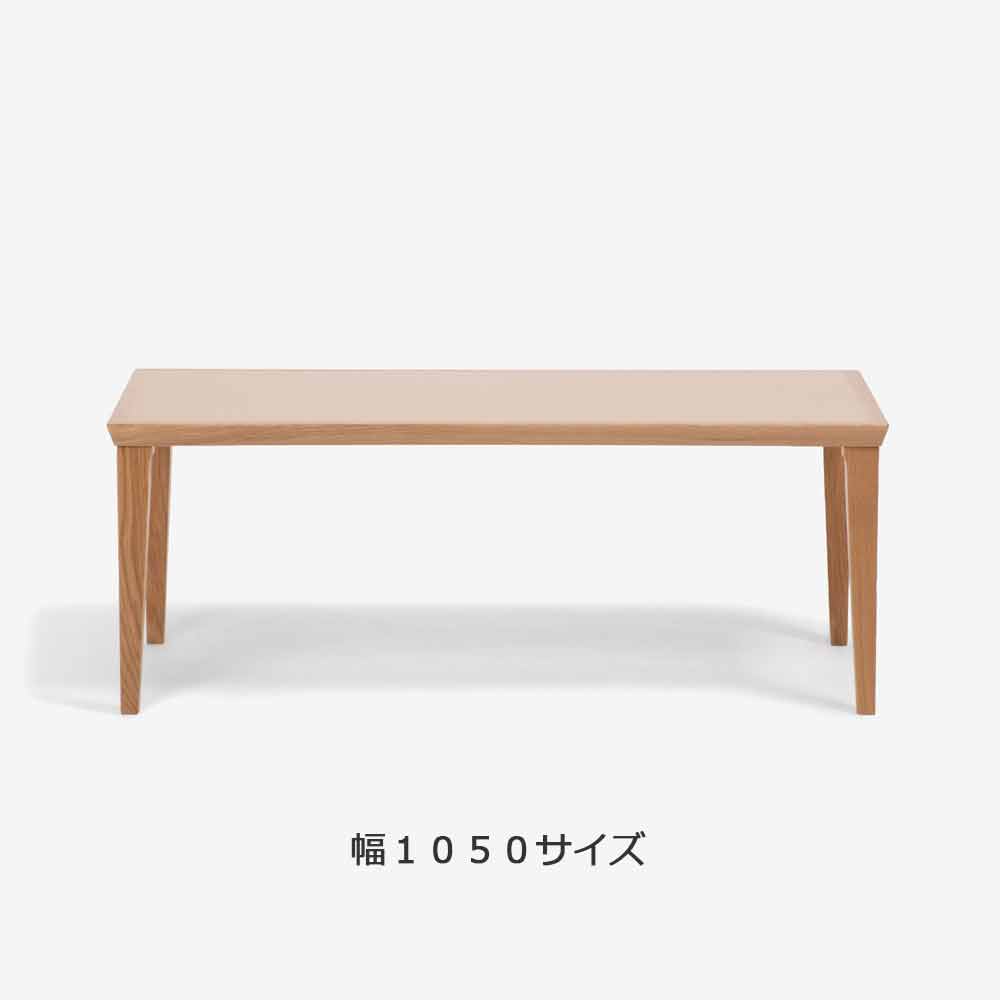 秋田木工 センターテーブル「N-LT005」ナラ材 ホワイトオーク色 全2サイズ【在庫商品特別ご提供価格のため20%off】