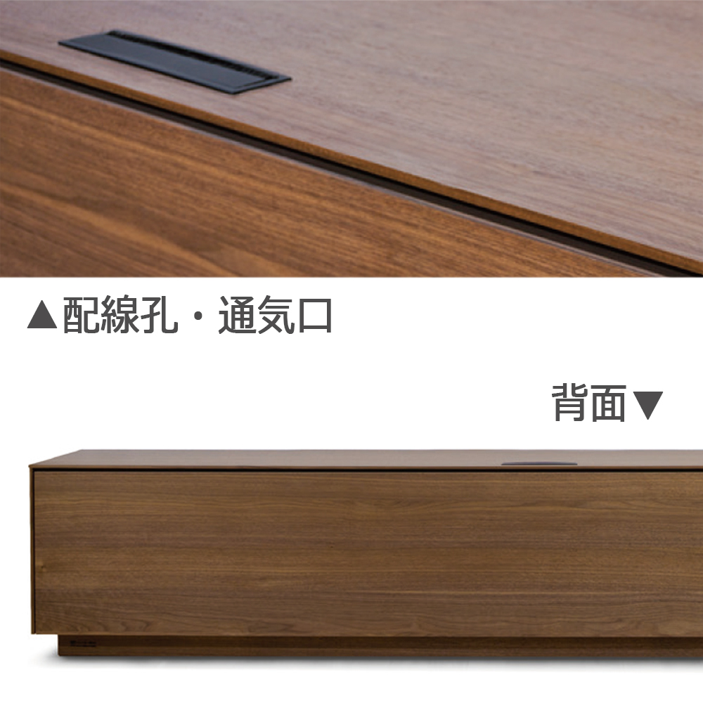 MASTERWAL(マスターウォール)テレビボード「SUPREMO スプレモ SPAV20048-A-WN」幅200cm 奥行48cm ウォールナット材 オイル仕上げ【受注生産品】