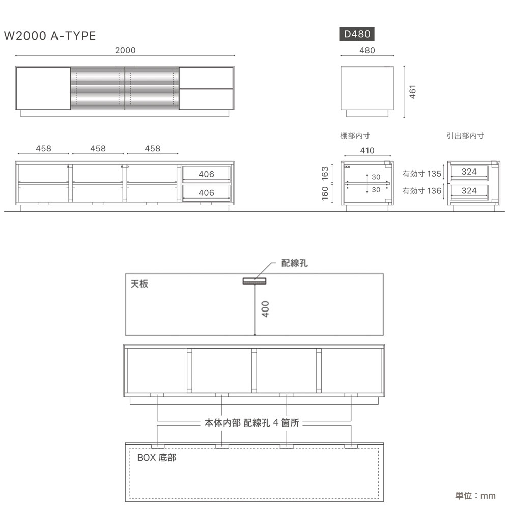 MASTERWAL(マスターウォール)テレビボード「SUPREMO スプレモ SPAV20048-A-WN」幅200cm 奥行48cm ウォールナット材 オイル仕上げ【受注生産品】