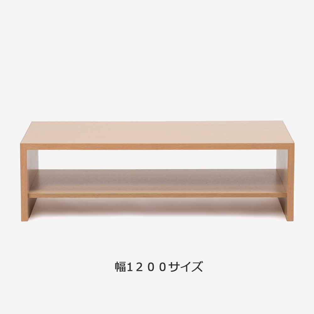 秋田木工 センターテーブル「DM-AK0716C 」ロータイプ ナラ材 ホワイトオーク色 全3サイズ