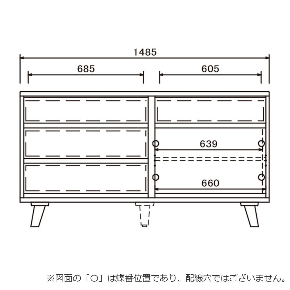 ローチェスト「Clerk クラーク 150」幅148.2cm OAK色