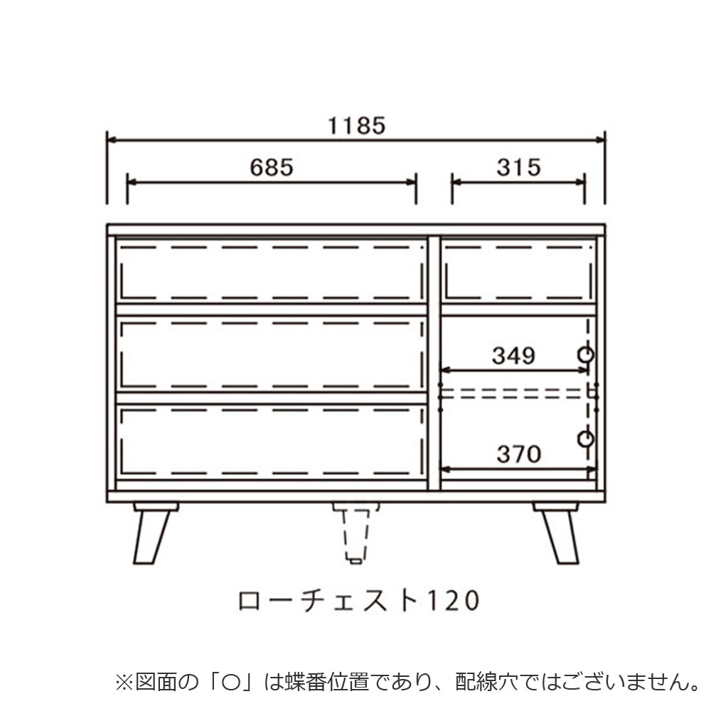 ローチェスト「Clerk クラーク 120」幅118.5cm OAK色