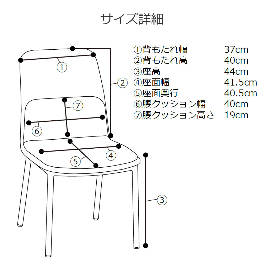 ダイニングチェア「カロル」布ライトグレー色 合成皮革アイボリー色