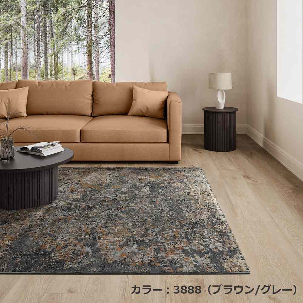 ウィルトンラグ「Roche ロッシュ」全3サイズ 全2色 防炎