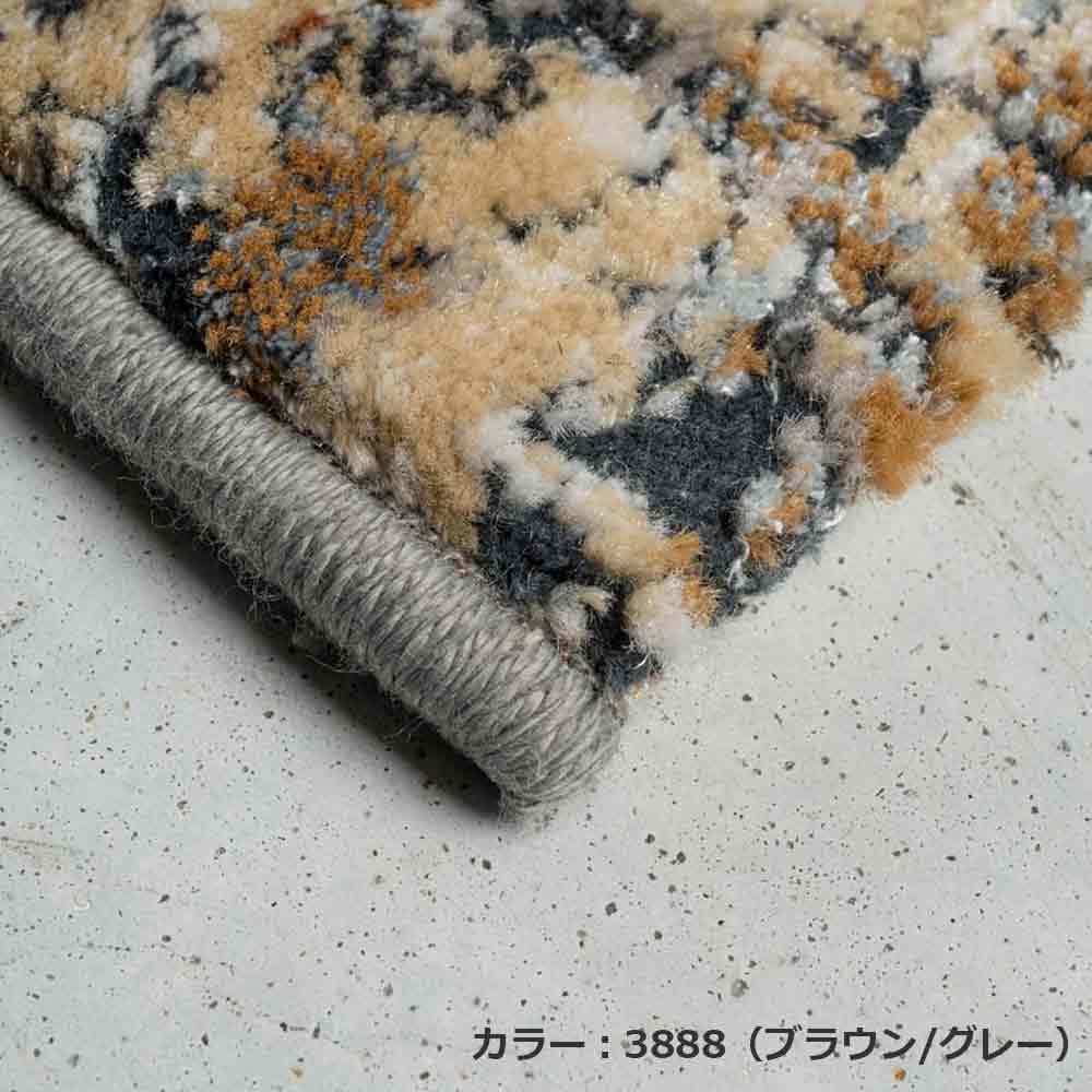 ウィルトンラグ「Roche ロッシュ」全3サイズ 全2色 防炎