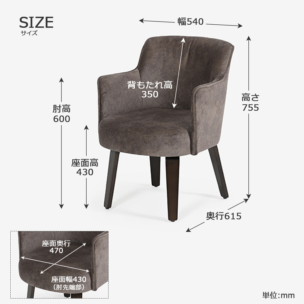 LDチェア「OP09（オプティオ09）」布#3 マーブル#14【受注生産品】