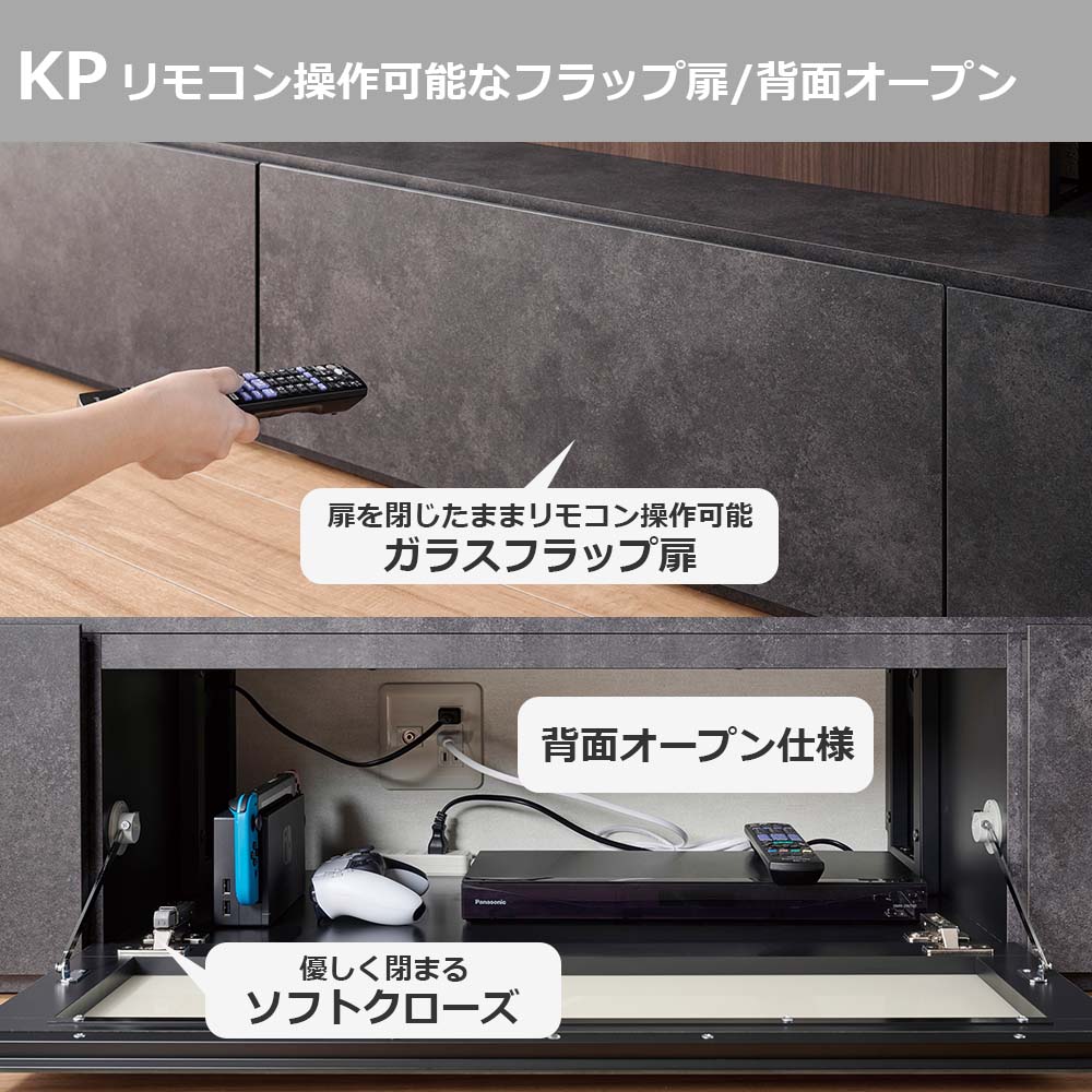 Pamouna(パモウナ)テレビボード「KP-1800」幅180cm 全16色【壁掛けTV金具セット】