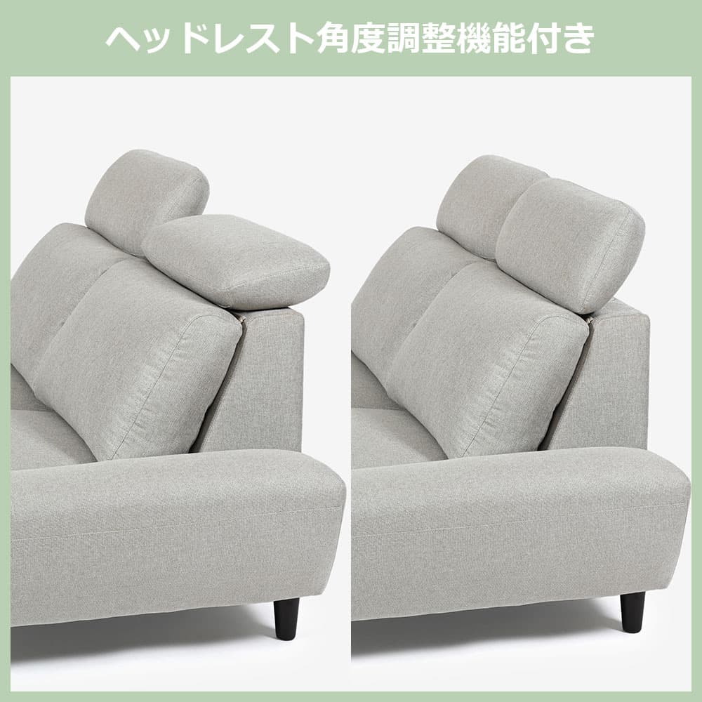 ソファ「ゼルナス」全2サイズ（幅190cm・幅175cm） 布張り全2色