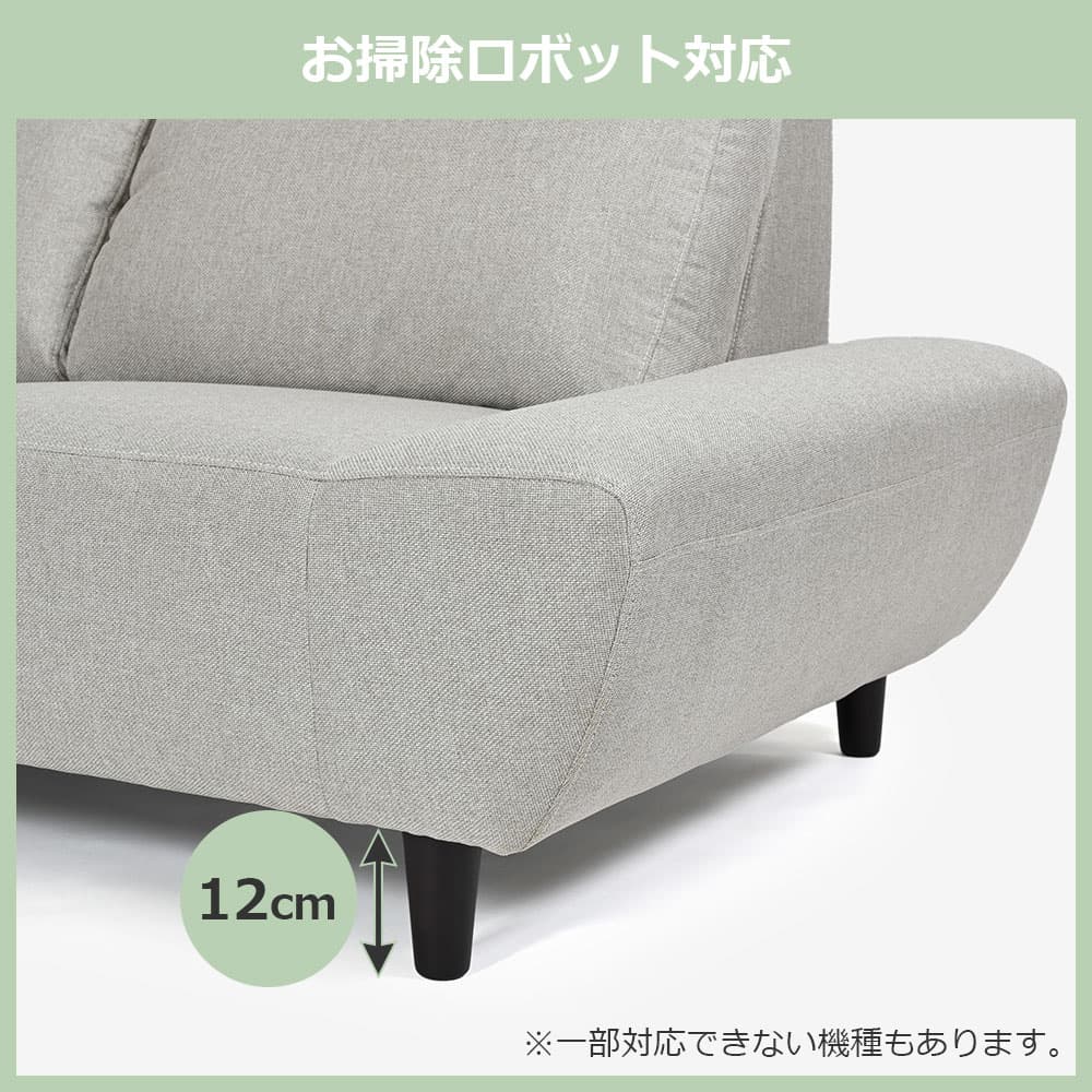 ソファ「ゼルナス」全2サイズ（幅190cm・幅175cm） 布張り全2色