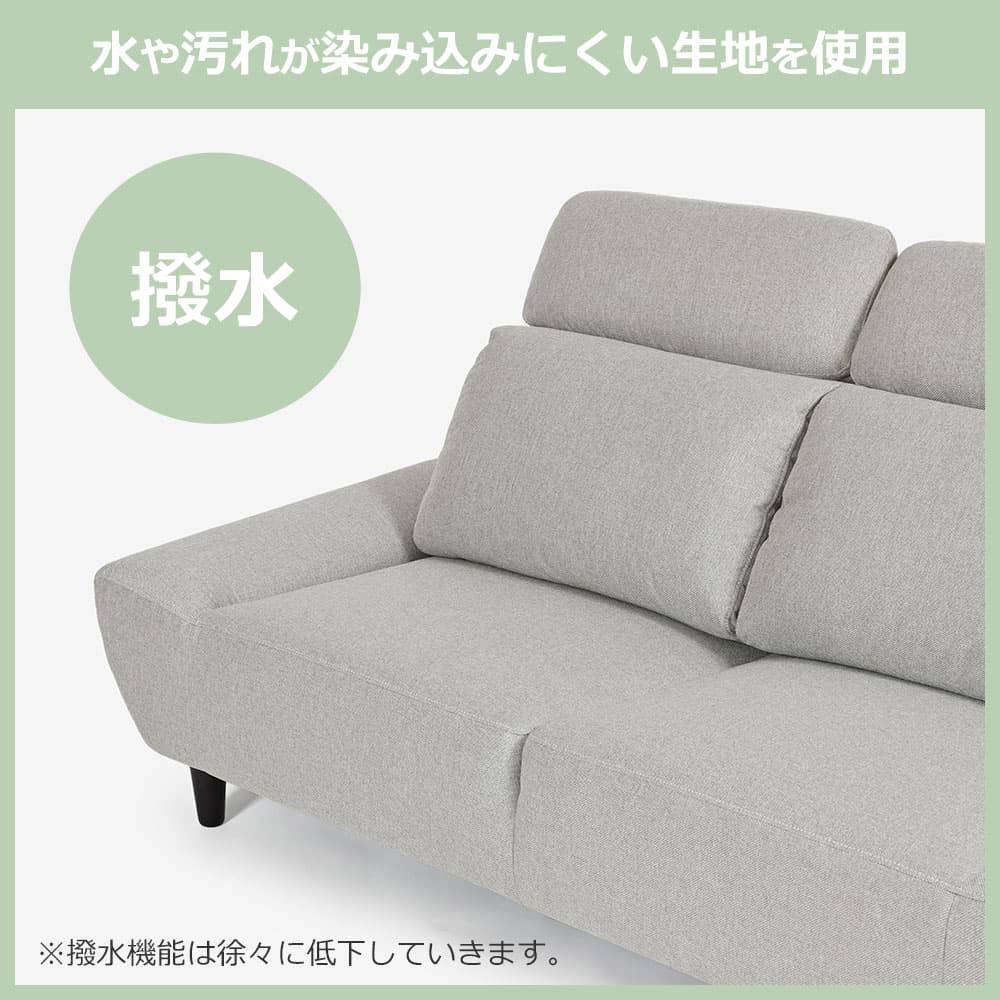 ソファ「ゼルナス」全2サイズ（幅190cm・幅175cm） 布張り全2色