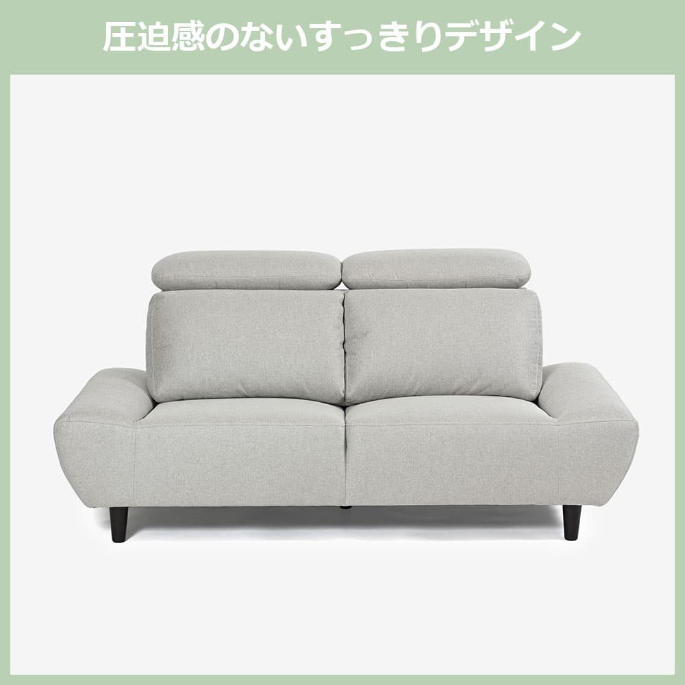 ソファ「ゼルナス」全2サイズ（幅190cm・幅175cm） 布張り全2色