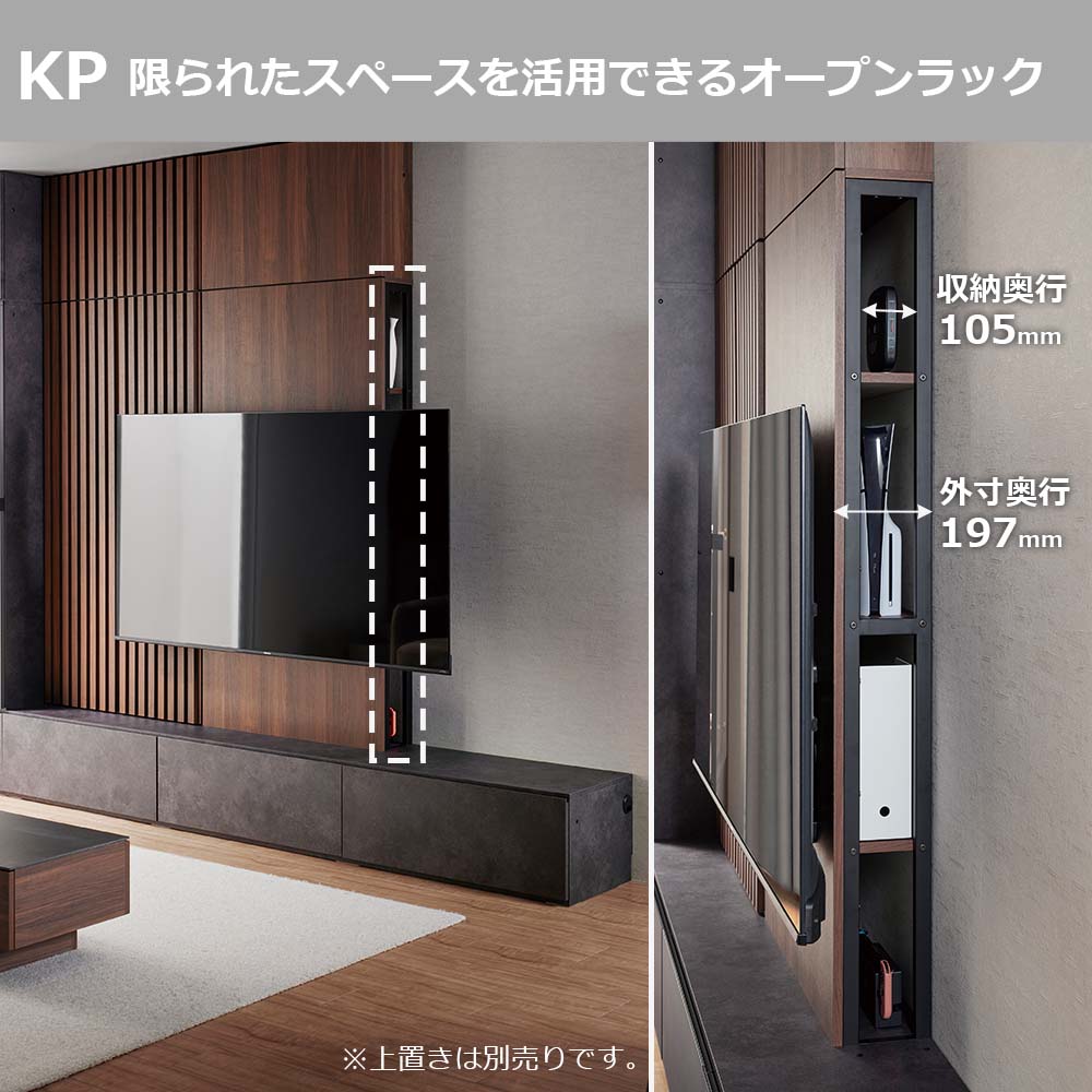 Pamouna(パモウナ)テレビボード「KP-1800」幅180cm 全16色【壁掛けTV金具セット】
