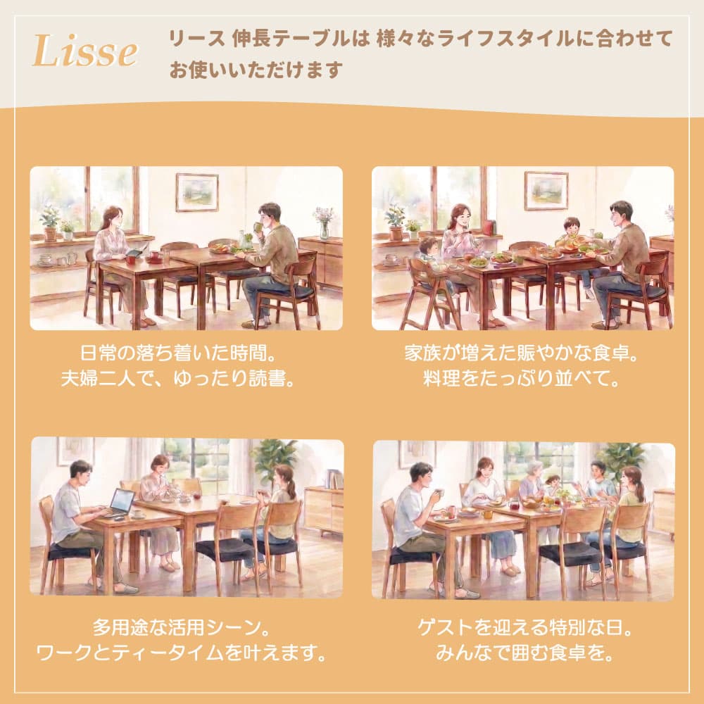 伸長式ダイニングテーブル「リース」オーク材NA色 全2サイズ(幅130・幅150~215cm)【オンラインショップ限定品】