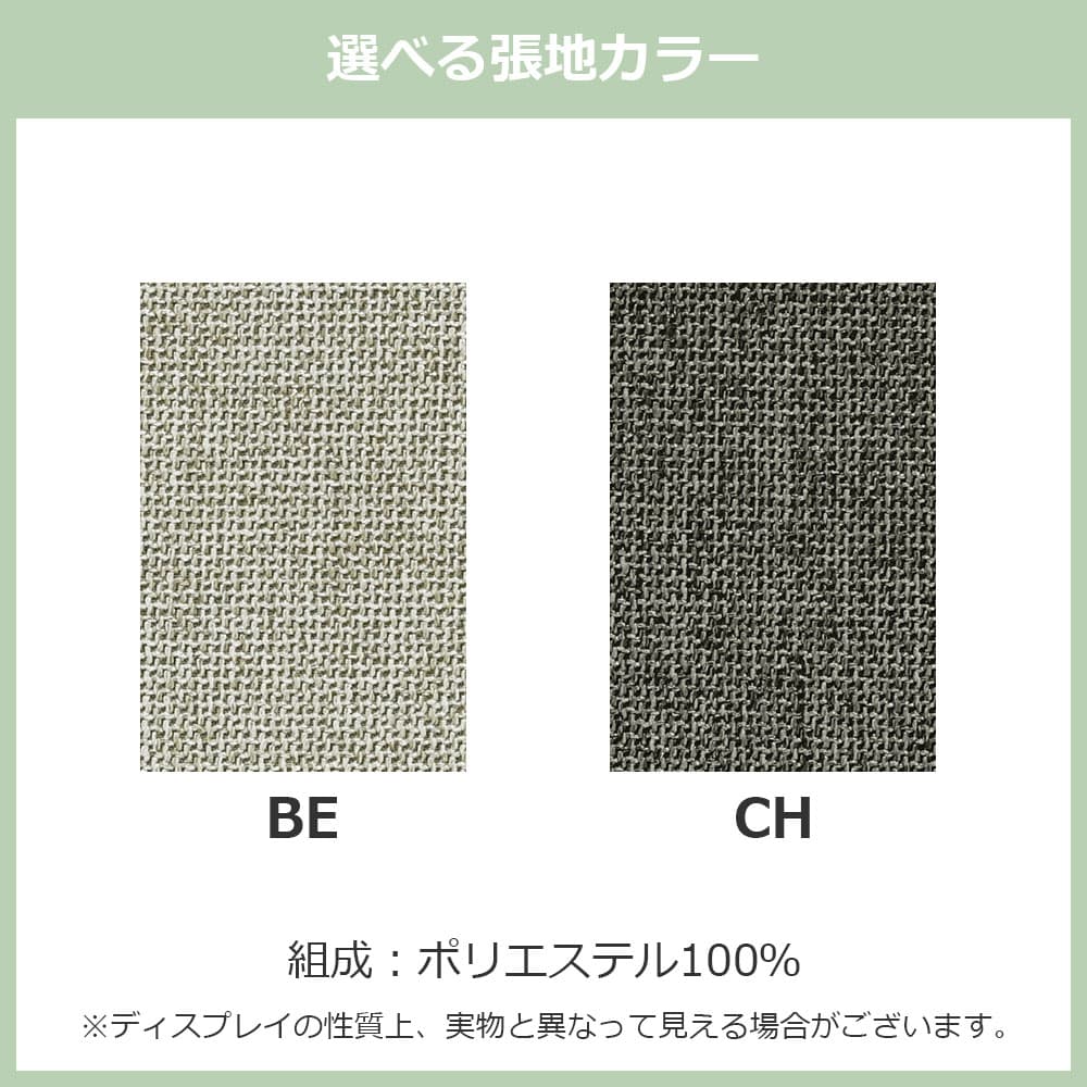 ソファ「ゼルナス」全2サイズ（幅190cm・幅175cm） 布張り全2色