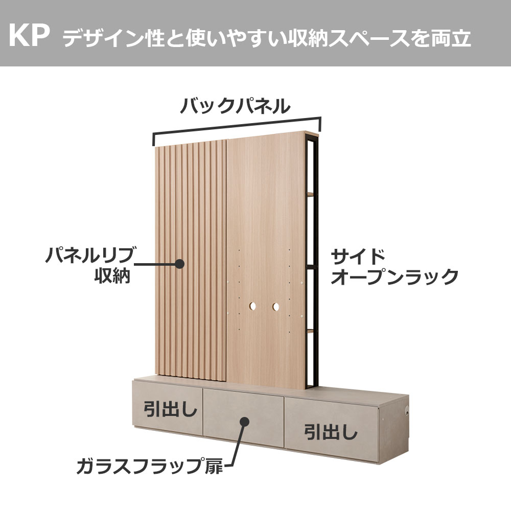 Pamouna(パモウナ)テレビボード「KP-1800」幅180cm 全16色【壁掛けTV金具セット】