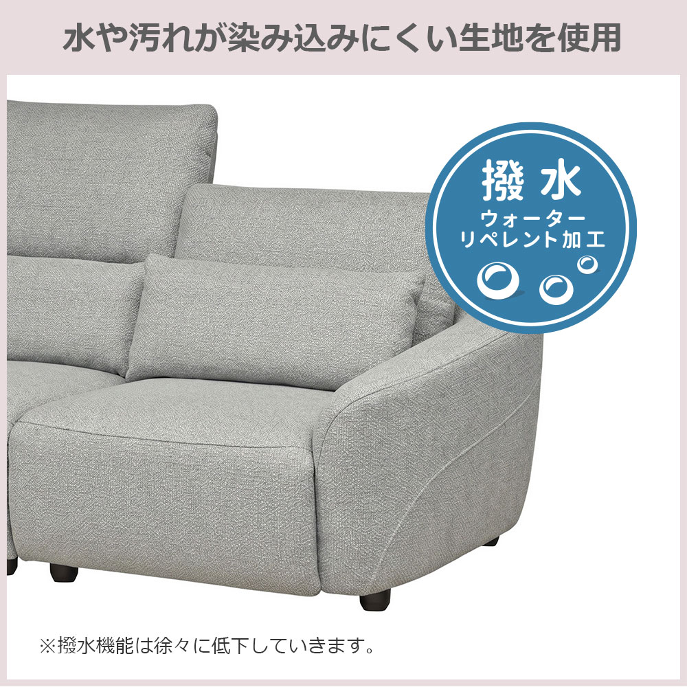 ソファ「セルシオ」全2サイズ(幅198cm・幅178cm) 布張り全2色 【オンラインショップ限定品】
