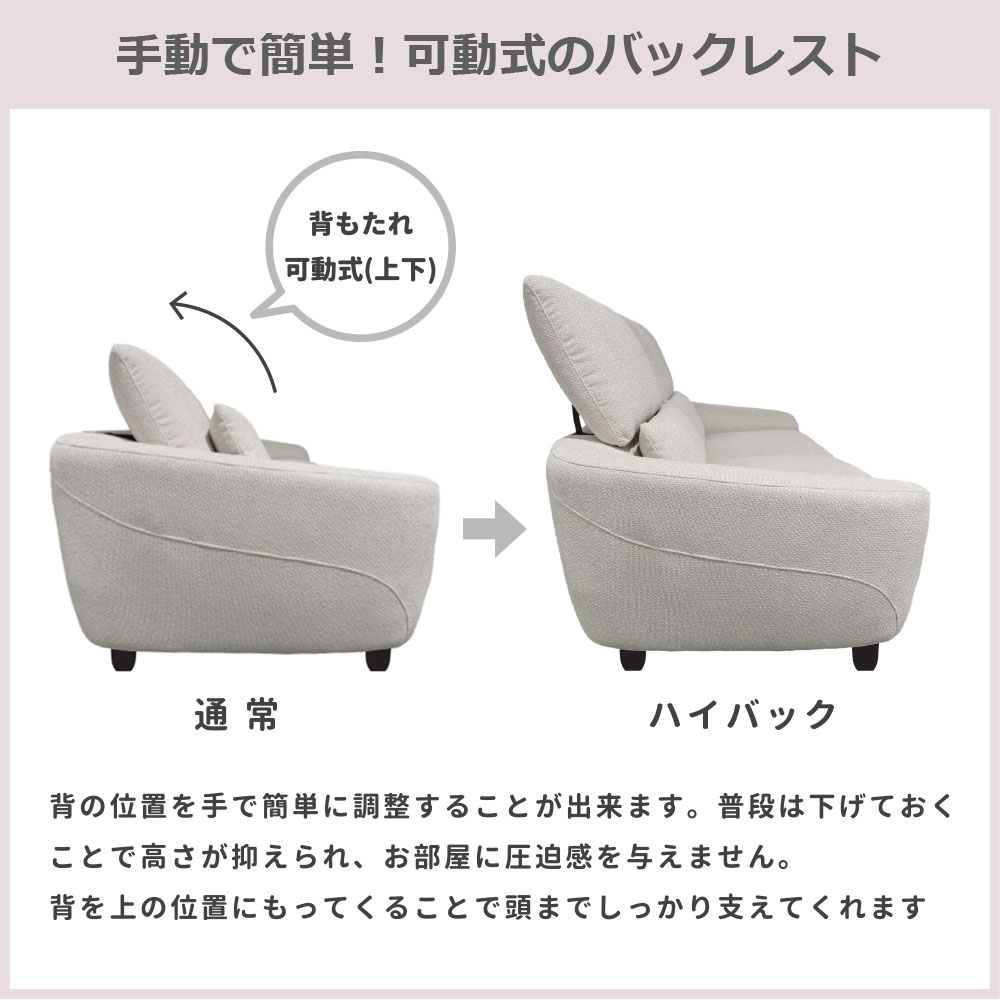 ソファ「セルシオ」全2サイズ(幅198cm・幅178cm) 布張り全2色 【オンラインショップ限定品】