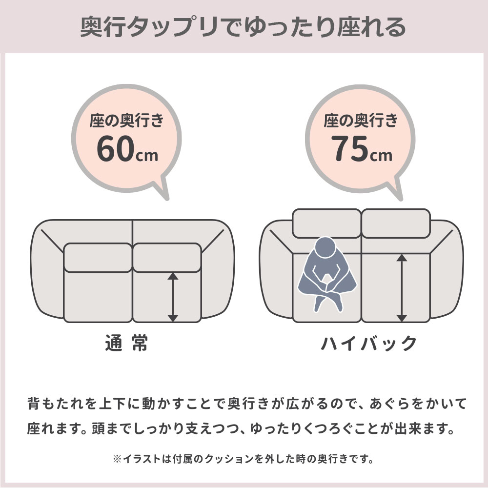 ソファ「セルシオ」全2サイズ(幅198cm・幅178cm) 布張り全2色 【オンラインショップ限定品】