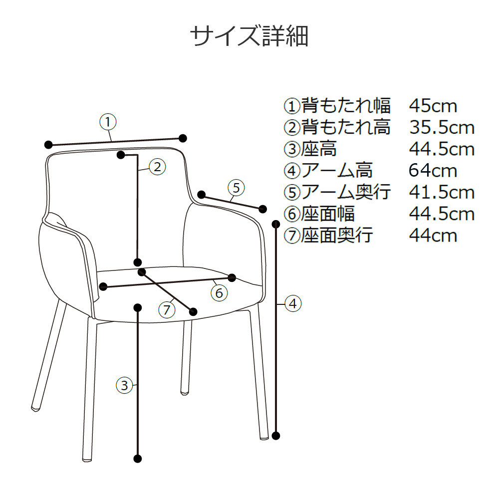ダイニングチェア（肘付き）「デリス」合成皮革ライトグレー色/脚アイボリー色