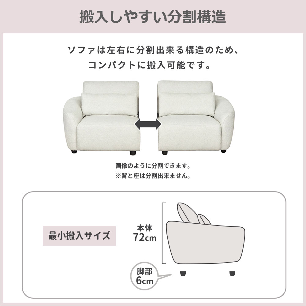 ソファ「セルシオ」全2サイズ(幅198cm・幅178cm) 布張り全2色 【オンラインショップ限定品】