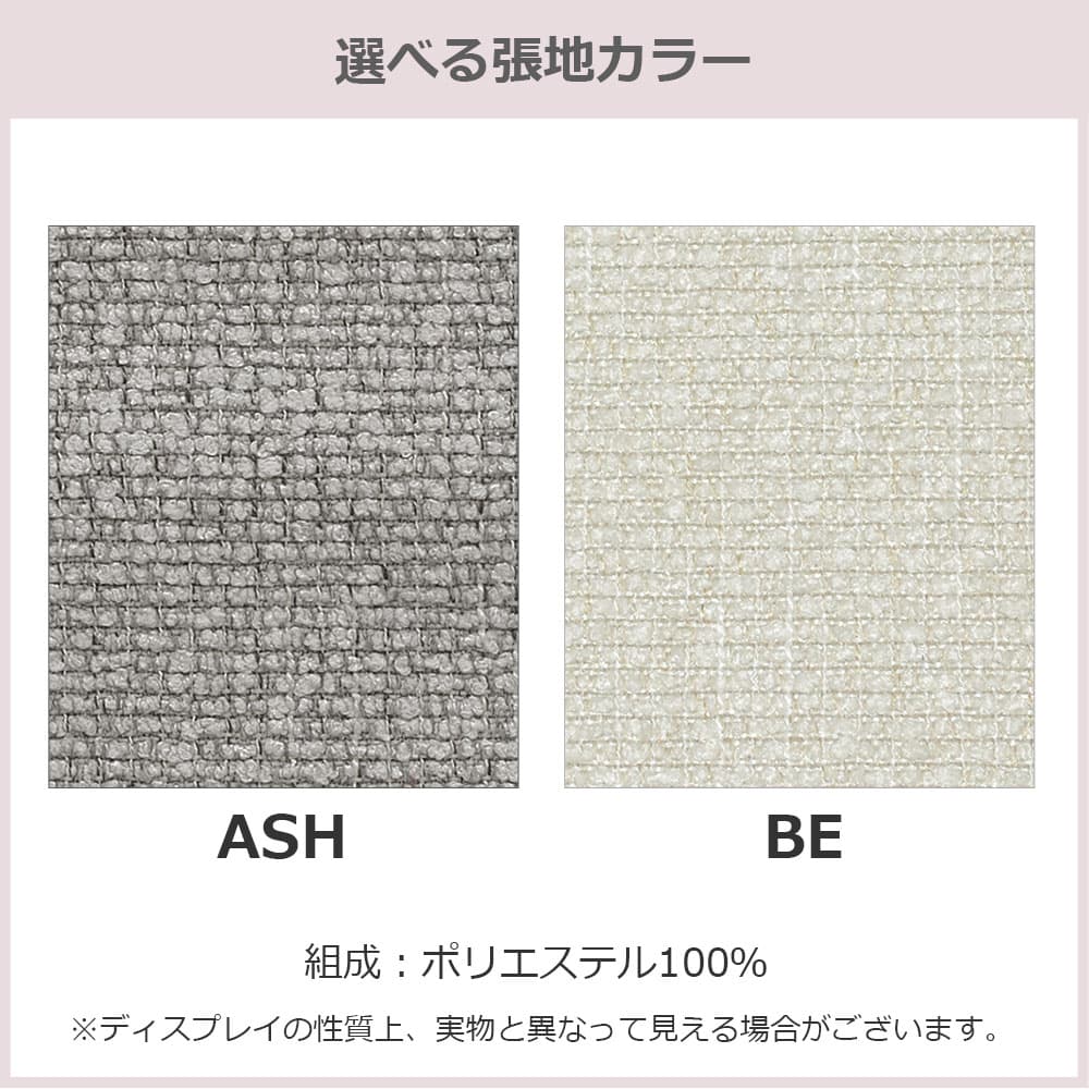 ソファ「セルシオ」コンソール付き 全2サイズ(幅232cm・幅212cm) 布張り全2色 【オンラインショップ限定品】