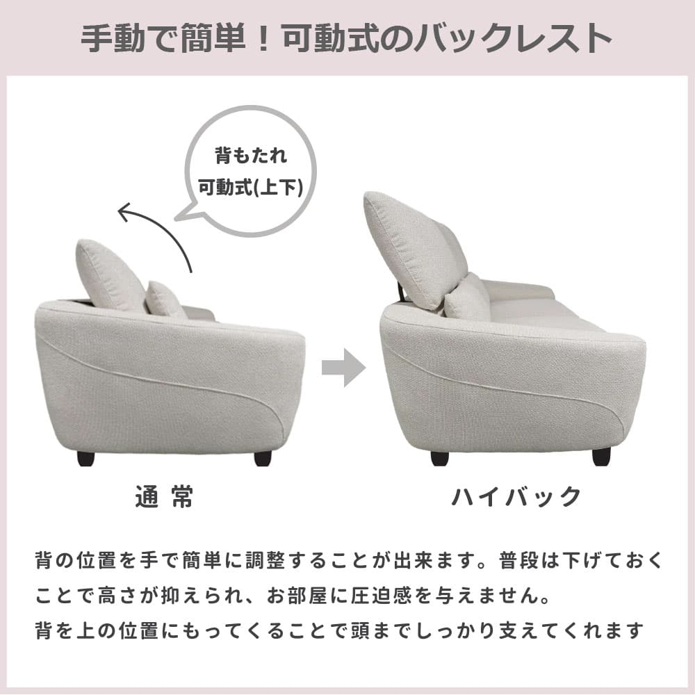 ソファ「セルシオ」コンソール付き 全2サイズ(幅232cm・幅212cm) 布張り全2色 【オンラインショップ限定品】
