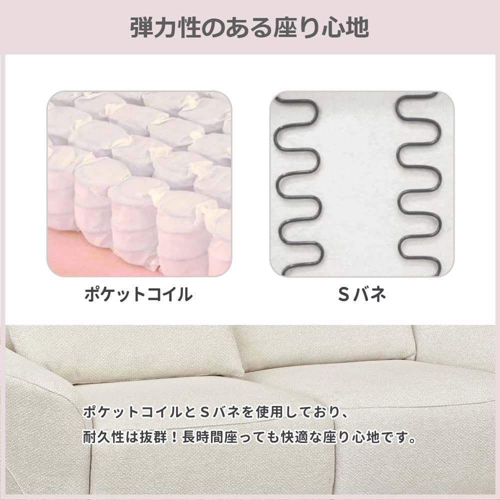 ソファ「セルシオ」コンソール付き 全2サイズ(幅232cm・幅212cm) 布張り全2色 【オンラインショップ限定品】
