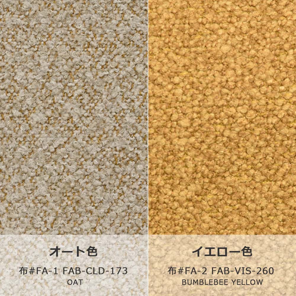 FaBBRica（ファブリカ）ソファ 3人掛け「FA-0695 メンフィス」幅204cm 布張り 全2色