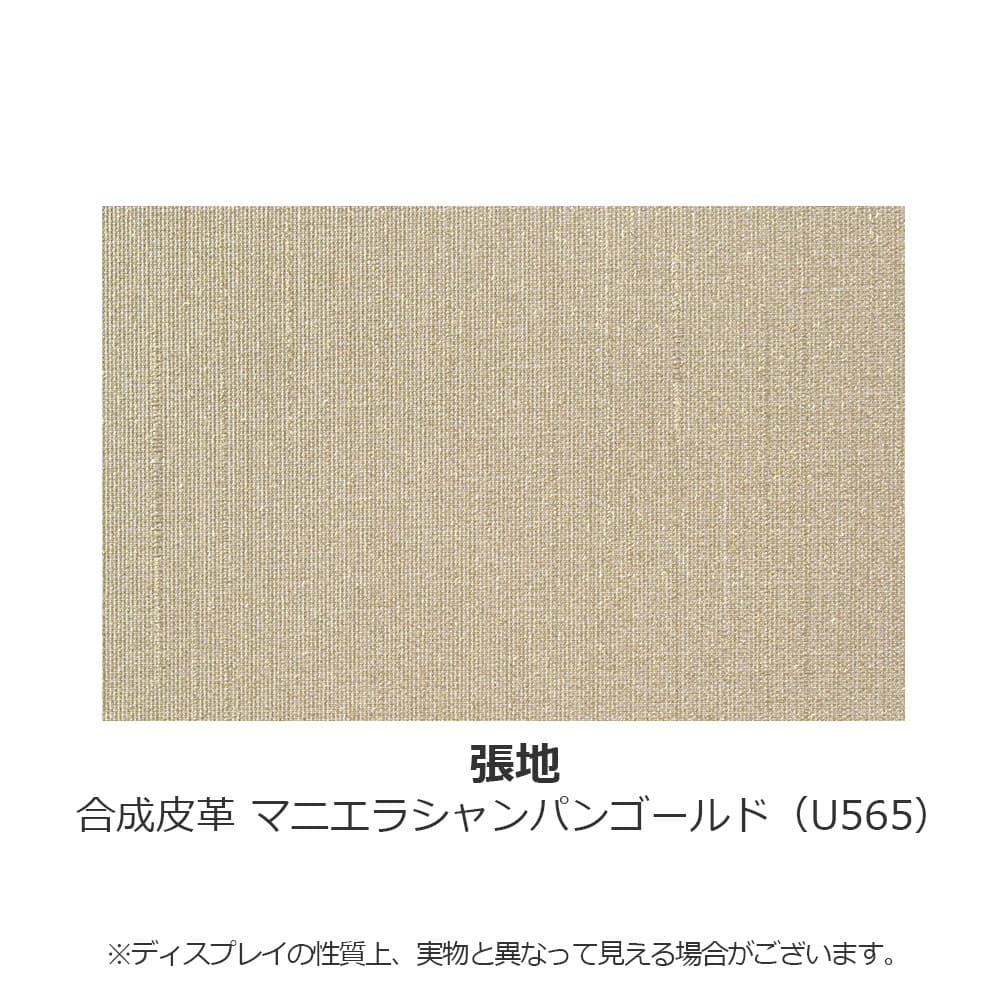 カリモク家具 ダイニングチェア「C3085AYRG」ウォールナット材ウォールナットナチュラル色 合成皮革張り U565マニエラシャンパンゴールド色