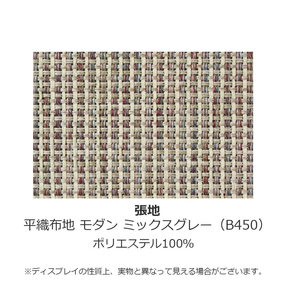 カリモク家具 ダイニングチェア（アーム付き）「C3010DCEG」オーク材ピュアオーク色 布#モダンB450ミックスグレー色