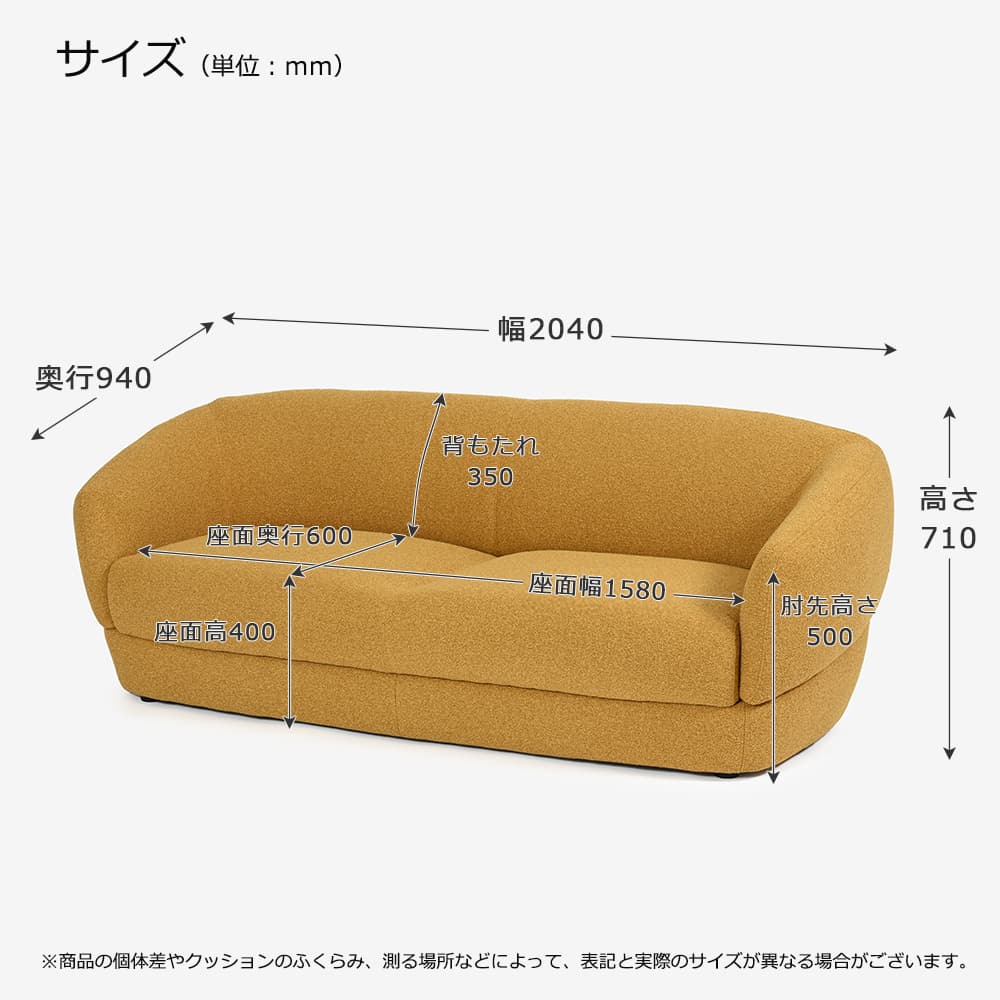 FaBBRica（ファブリカ）ソファ 3人掛け「FA-0695 メンフィス」幅204cm 布張り 全2色