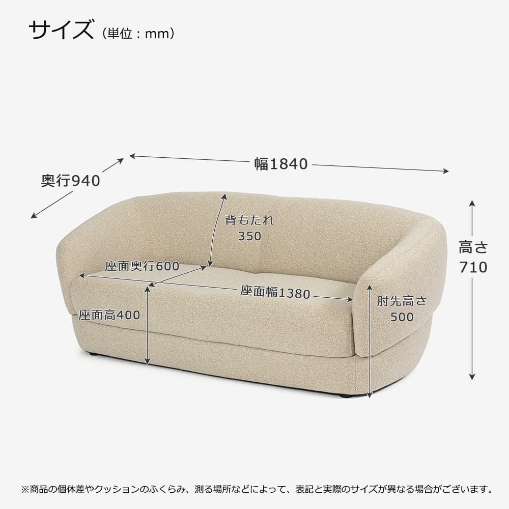 FaBBRica（ファブリカ）ソファ 2.5人掛け「FA-0695 メンフィス」幅184cm 布張り 全2色