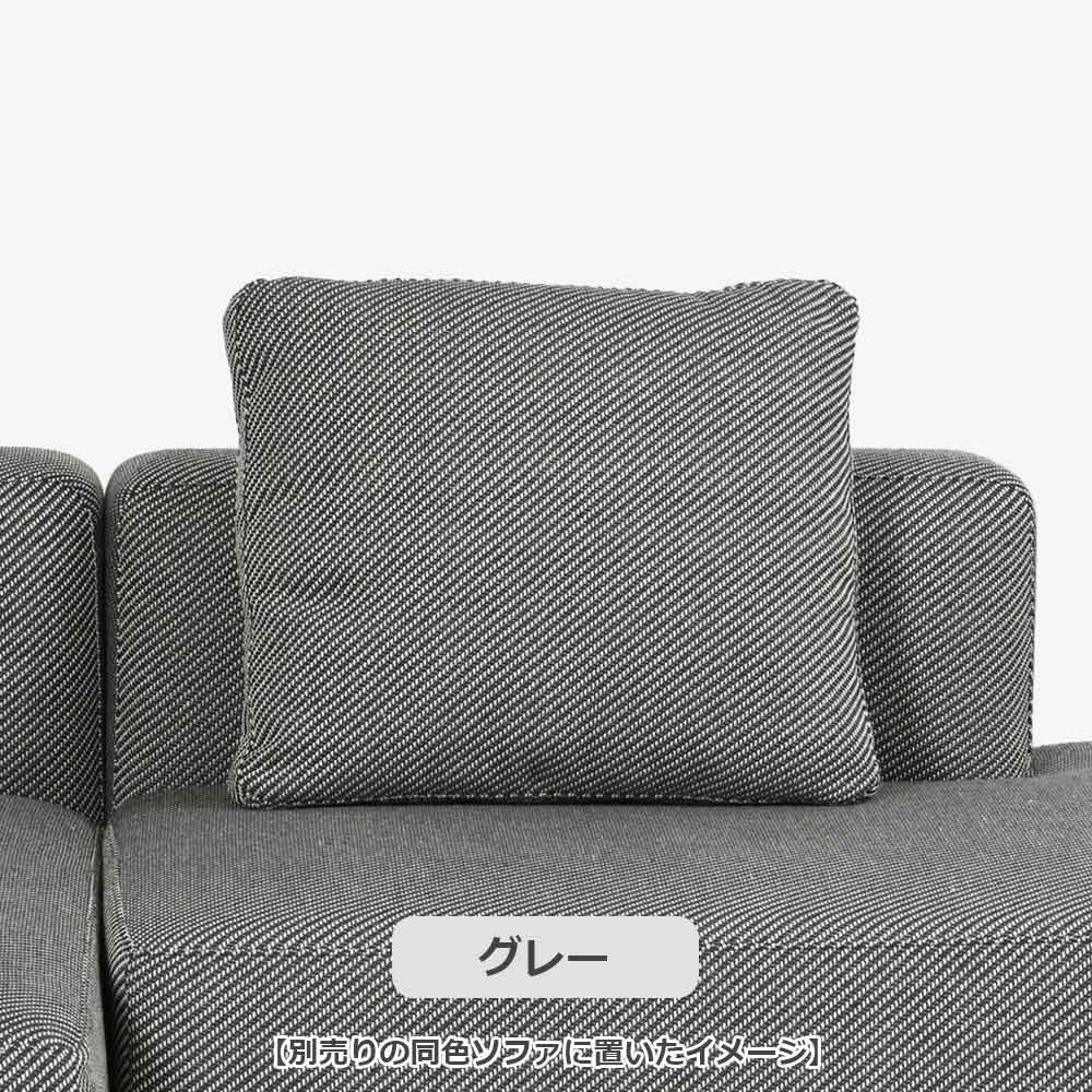 クッション「SUMOWA（スモワ）」布#17 全2色