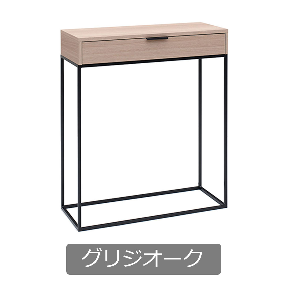 Pamouna（パモウナ）BOX付コンソールテーブル「IR-SH90B」幅90cm 高さ104.6cm 全3色