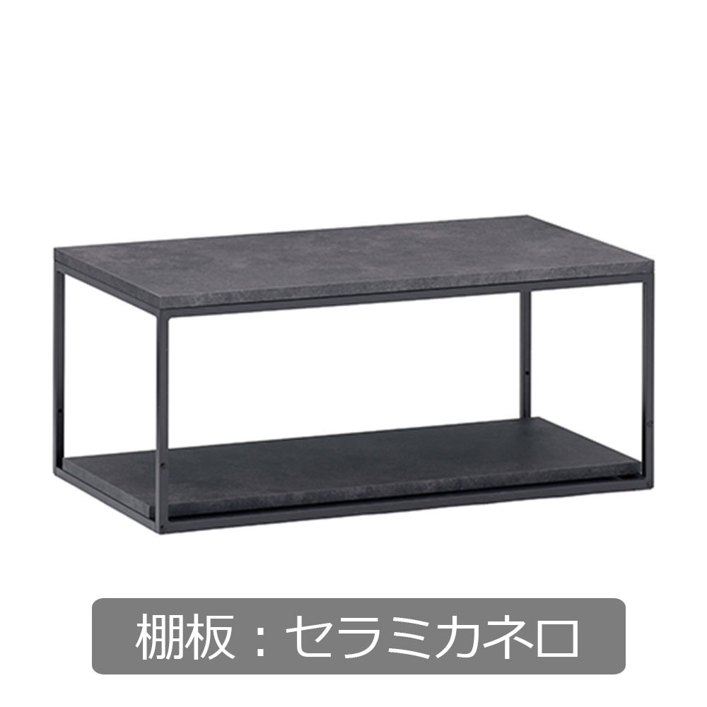Pamouna（パモウナ）リビングテーブル「IR-SW90T」天板セラミカネロ 幅90cm 奥行44.5cm 棚板全3色