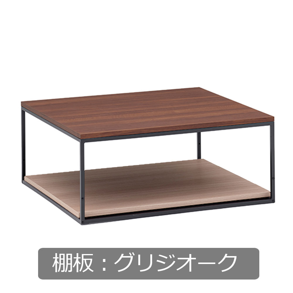 Pamouna（パモウナ）リビングテーブル「IR-W90T」天板ウォールナット色 幅90cm 奥行90cm 棚板全3色