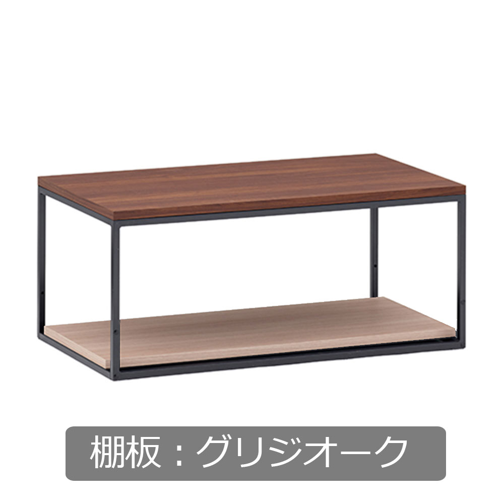 Pamouna（パモウナ）リビングテーブル「IR-SW90T」天板ウォールナット色 幅90cm 奥44.5cm 棚板全3色