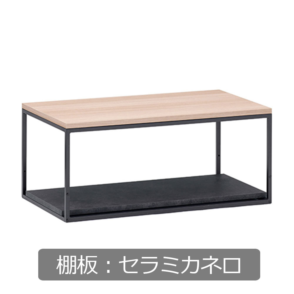 Pamouna（パモウナ）リビングテーブル「IR-SW90T」天板グリジオーク色 幅90cm 奥行44.5cm 棚板全3色