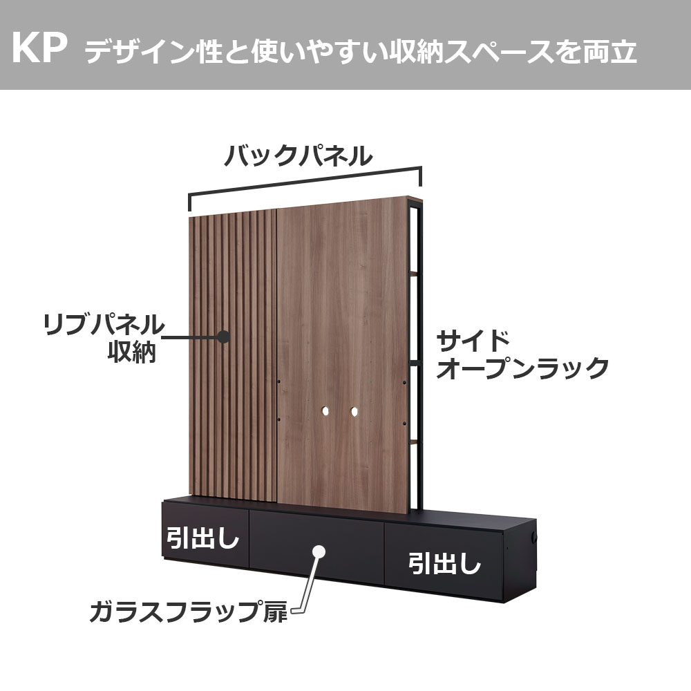 Pamouna(パモウナ)テレビボード「KP-2000」幅200cm 全16色【壁掛けTV金具セット】