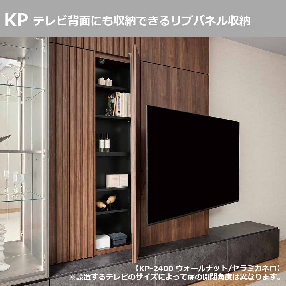 Pamouna(パモウナ)テレビボード「KP-2000」幅200cm 全16色【壁掛けTV金具セット】