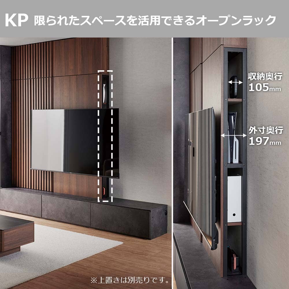 Pamouna(パモウナ)テレビボード「KP-2000」幅200cm 全16色【壁掛けTV金具セット】
