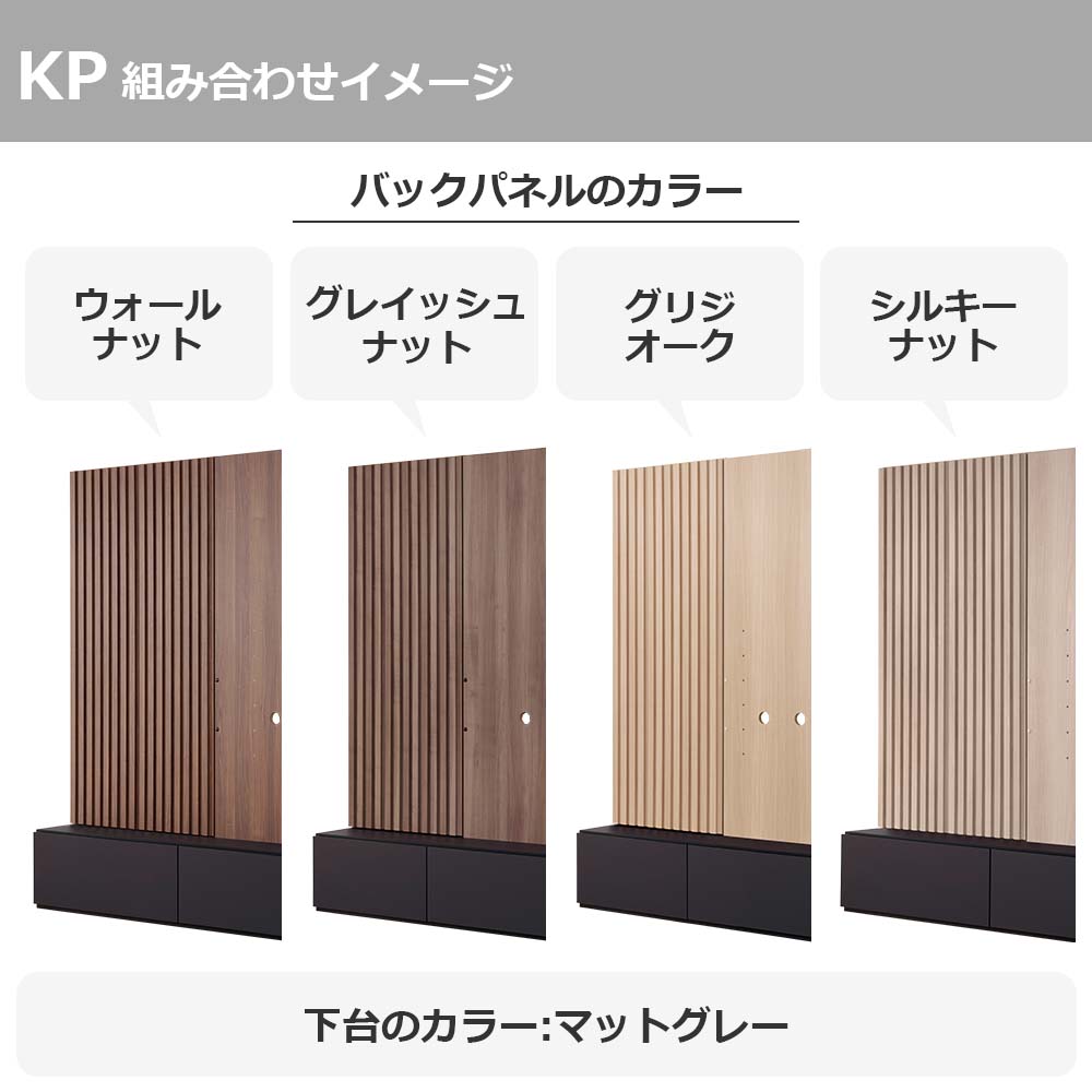 Pamouna(パモウナ)テレビボード「KP-2000」幅200cm 全16色【壁掛けTV金具セット】