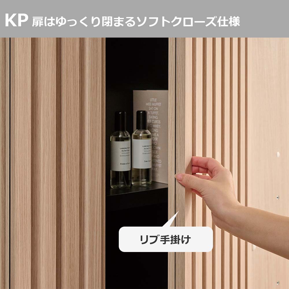 Pamouna(パモウナ)テレビボード「KP-2400」幅240cm 全16色【壁掛けTV金具セット】