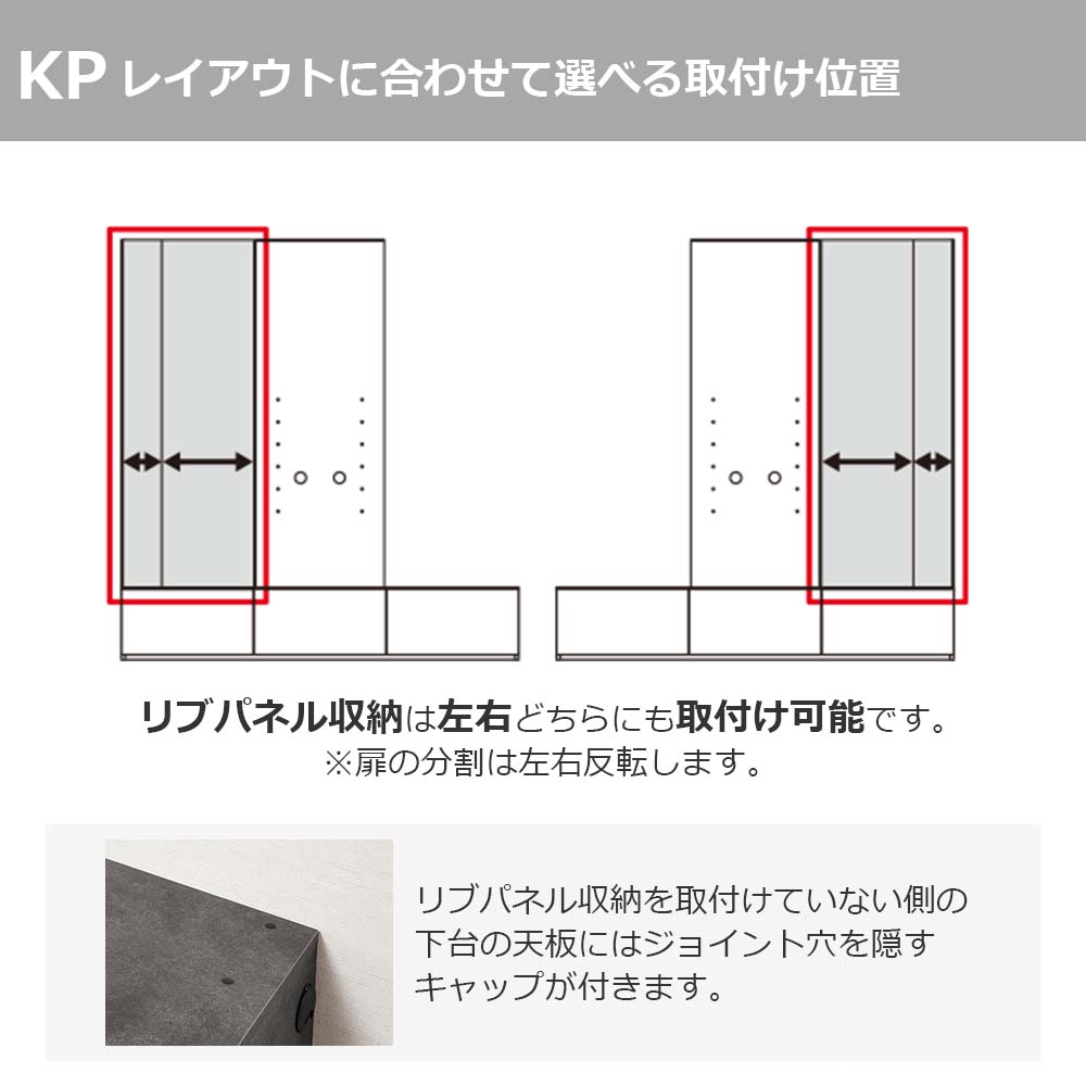 Pamouna(パモウナ)テレビボード「KP-2400」幅240cm 全16色【壁掛けTV金具セット】