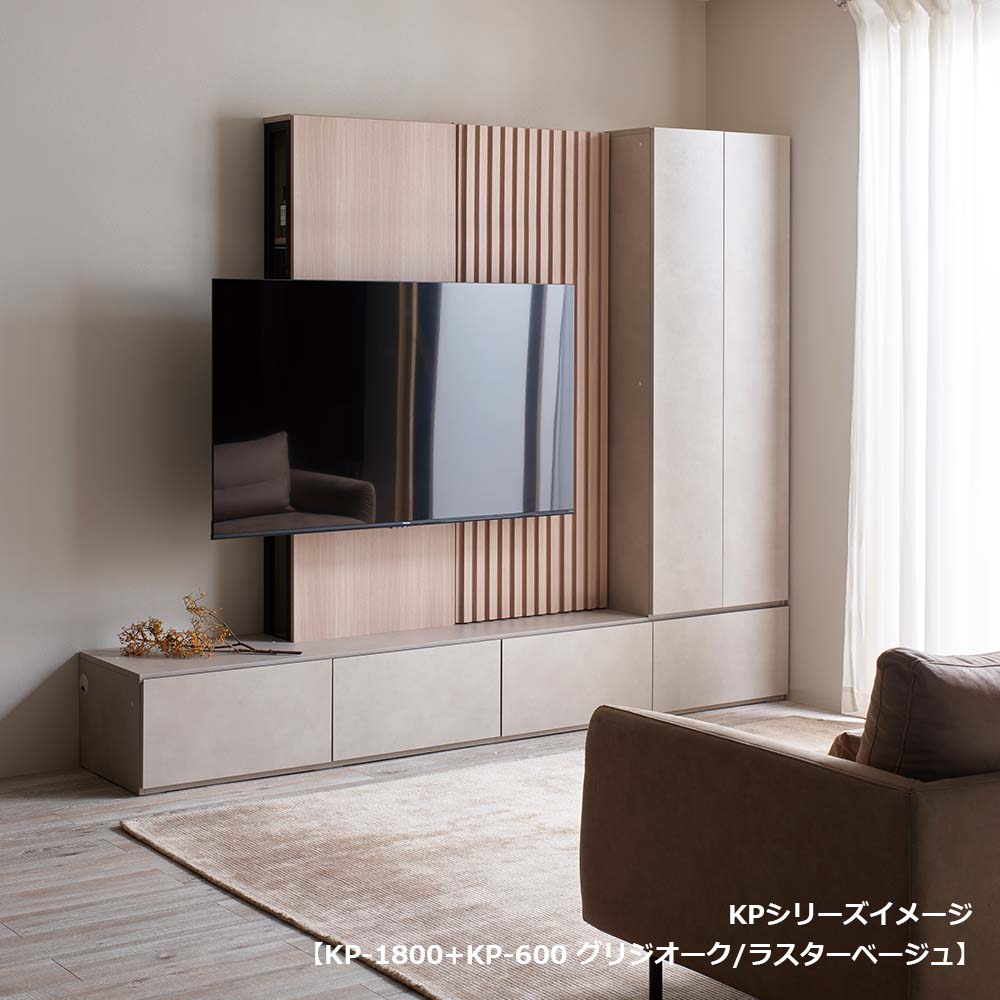 Pamouna(パモウナ)テレビボード「KP-2000」幅200cm 全16色【壁掛けTV金具セット】