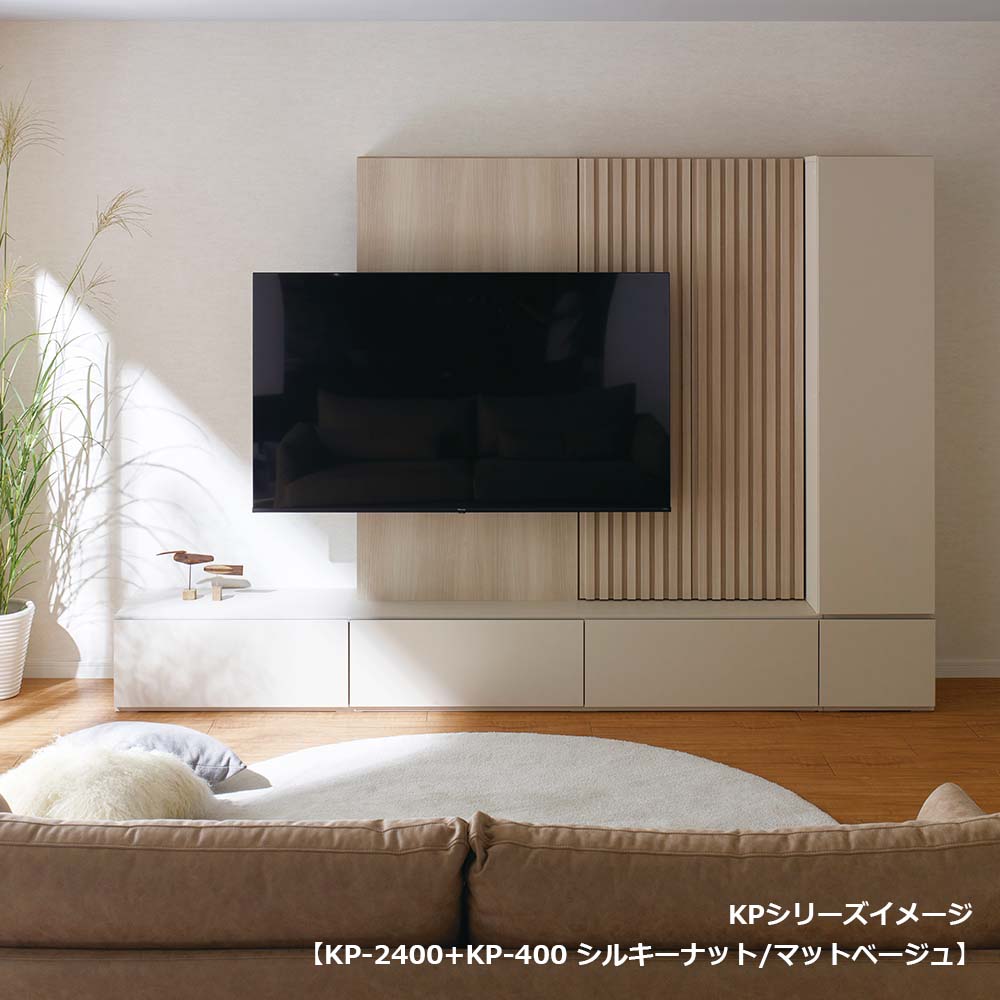 Pamouna(パモウナ)テレビボード「KP-2400」幅240cm 全16色【壁掛けTV金具セット】