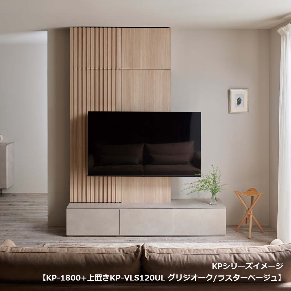 Pamouna(パモウナ)テレビボード「KP-2400」幅240cm 全16色【壁掛けTV金具セット】