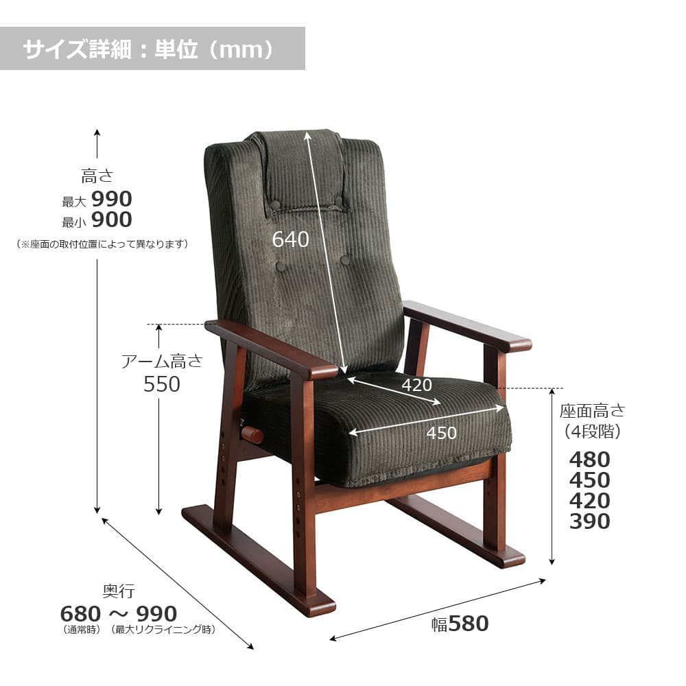 リクライニングチェア「和楽TS」高座椅子 布張り 全2色【オンラインショップ限定品】