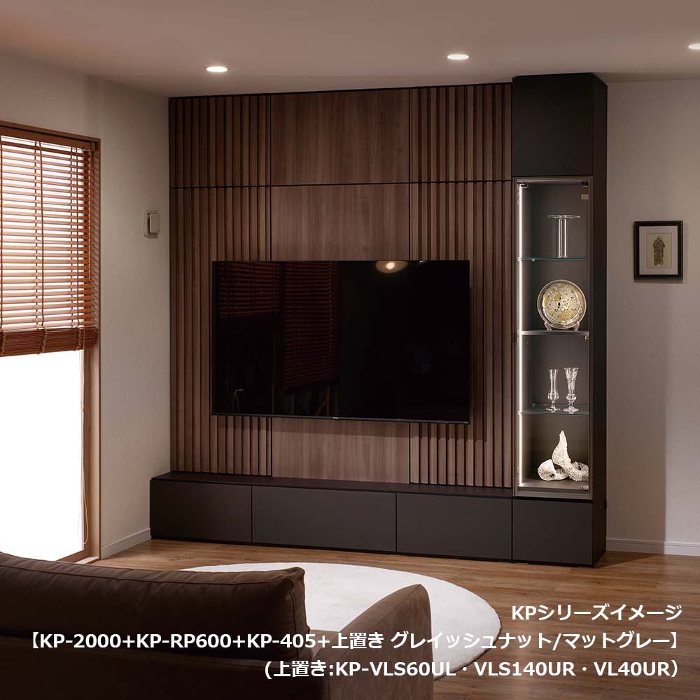 Pamouna(パモウナ)テレビボード「KP-2000」幅200cm 全16色【壁掛けTV金具セット】